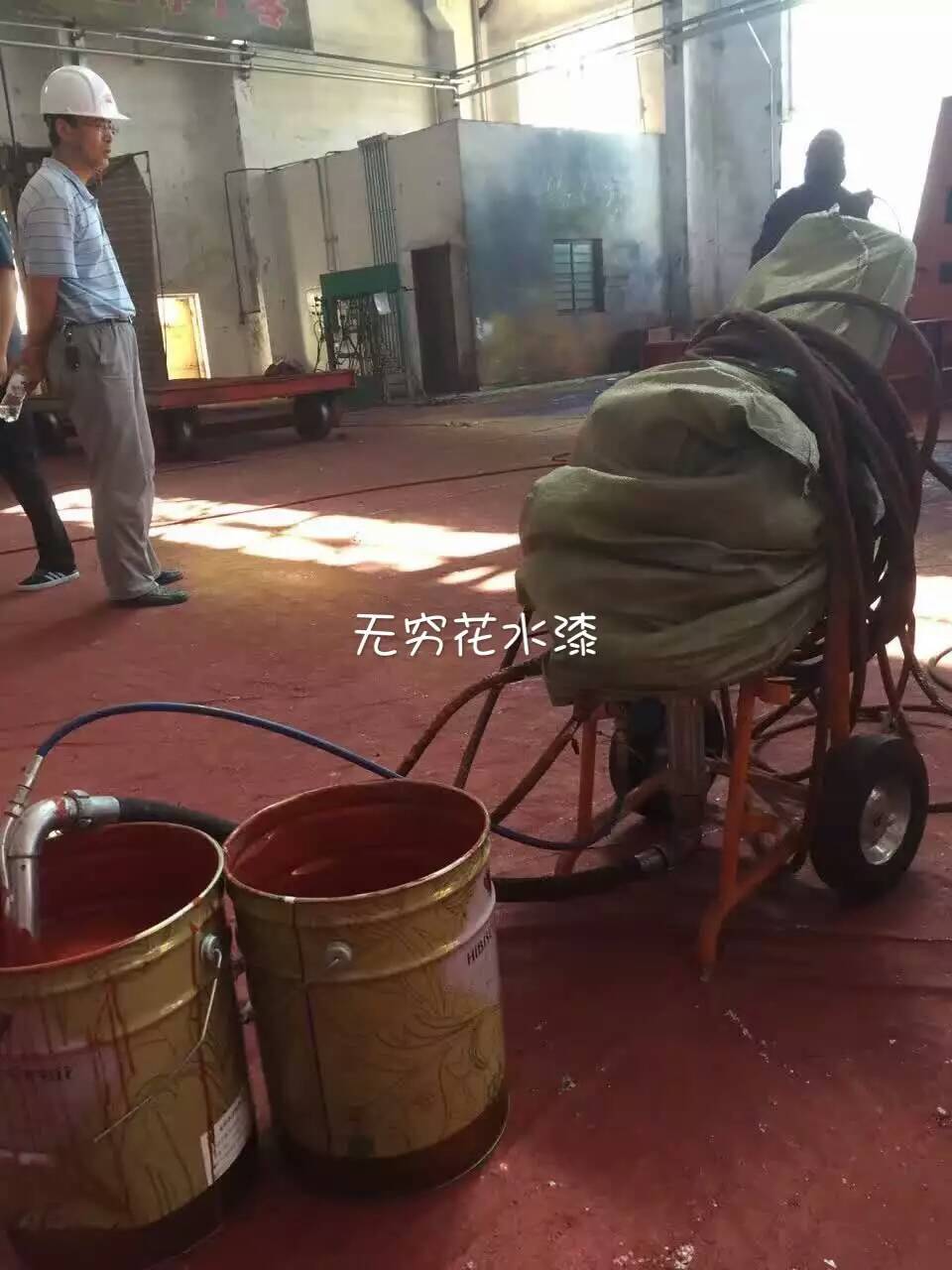 无穷花水性工业漆